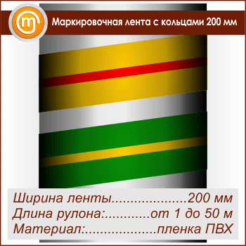 ������������� ����� � �������� (������ 200 ��, ������������� �����)