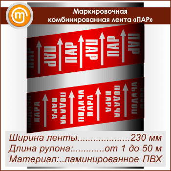 ������������� ��������������� ����� ���л (������ 230 ��, ������������� �����)