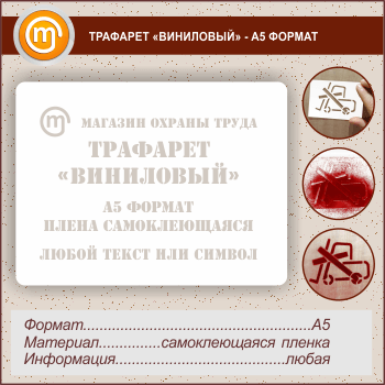 �������� ���������ɻ (�5 ������, ������������� �����)