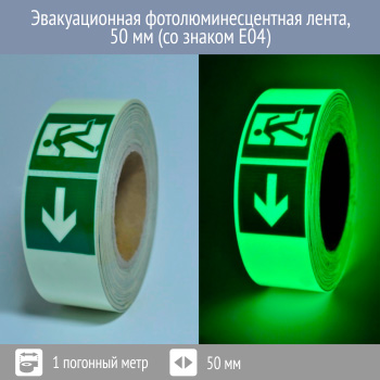 ������������� ������������������ �����, 50 �� (�� ������ E04)