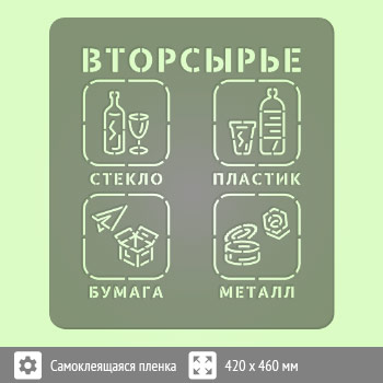 �������� ���������� (������������� ��������, �������� 400�400 ��)