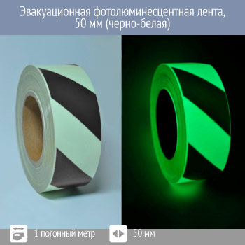 ������������� ������������������ �����, 50 �� (�����-�����)