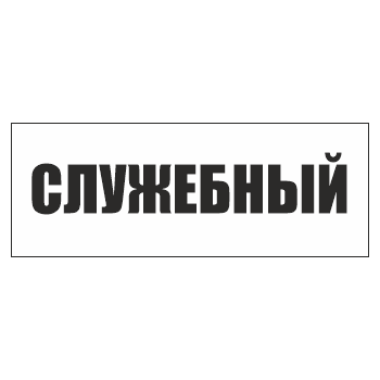 ���� ����������, ��-14 (400�150 ��, �/� ������)