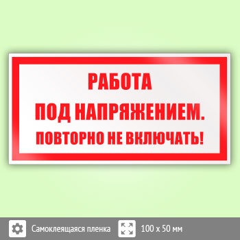 ���� (������) ������� ��� �����������. �������� �� ��������!�, S12 (������, 100�50 ��)