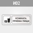 ���� �������� ������ ����, �02 (������, 300�100 ��)